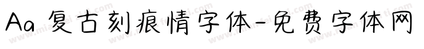 Aa 复古刻痕情字体字体转换